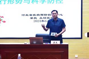 萨拉戈萨：拜仁支持我留在格拉纳达直到赛季结束，已学了两周德语