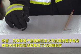 巴黎主席纳赛尔悼念贝肯鲍尔：他将永远是竞争和卓越的典范